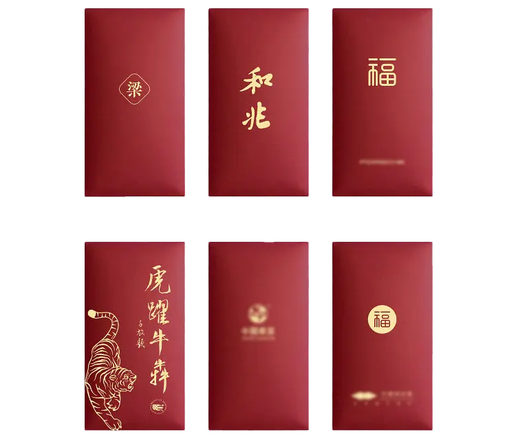 customised red packet l ang bao